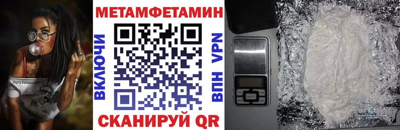 АМФ 98%  дарнет шоп  MEGA сайт  Пикалёво 