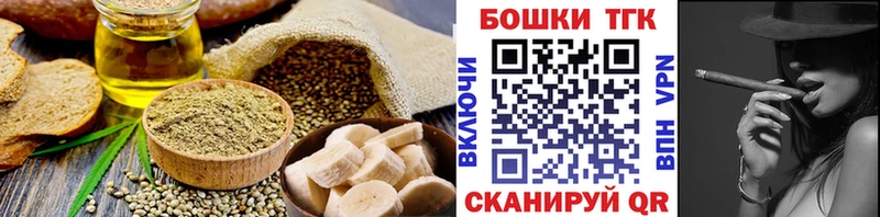 MEGA маркетплейс  Пикалёво  Печенье с ТГК конопля  купить  