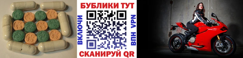 ЭКСТАЗИ таблы  Пикалёво 