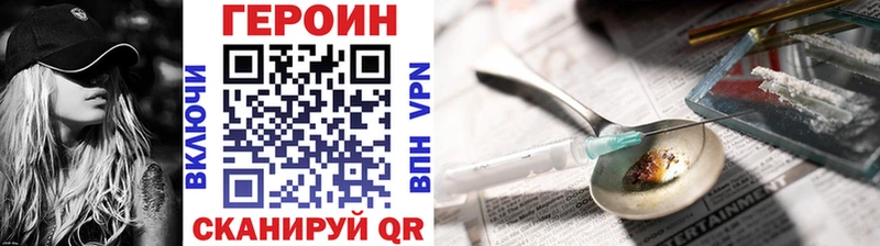 Героин белый  закладки  Пикалёво 
