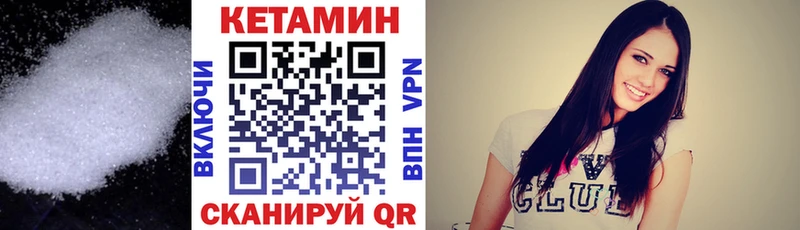 OMG как зайти  где купить наркотик  Пикалёво  Кетамин ketamine 