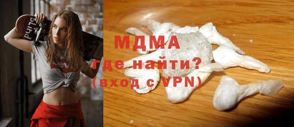 крисы Краснослободск