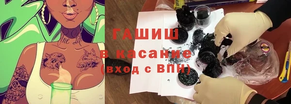 мескалин Краснотурьинск