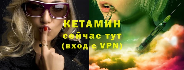 марихуана Красноперекопск