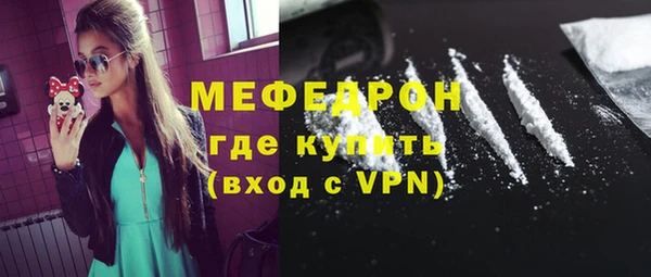 крисы Краснослободск