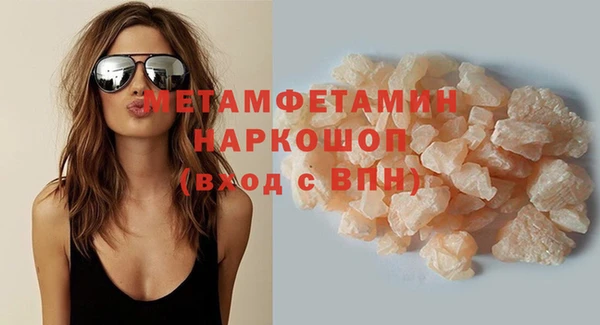 кристаллы Фёдоровский