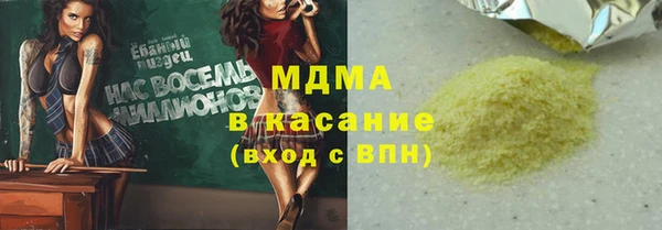 крисы Краснослободск