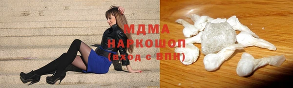 мескалин Краснотурьинск