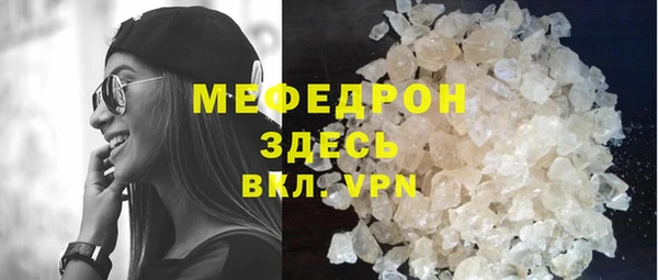 мескалин Краснотурьинск