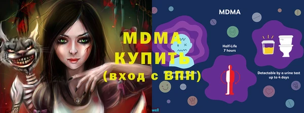марихуана Красноперекопск