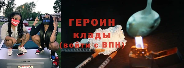 крисы Краснослободск