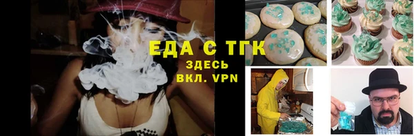 мескалин Краснотурьинск
