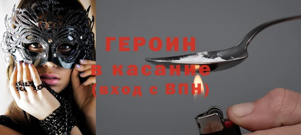 марихуана Красноперекопск