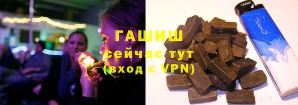 марихуана Красноперекопск