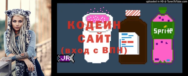 мескалин Краснотурьинск