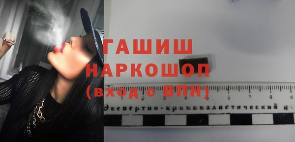 крисы Краснослободск