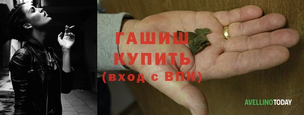 мескалин Краснотурьинск