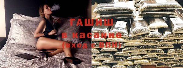 крисы Краснослободск
