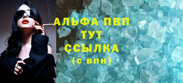 марихуана Красноперекопск