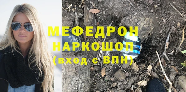 крисы Краснослободск