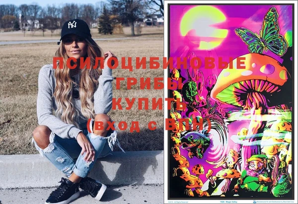 мескалин Краснотурьинск