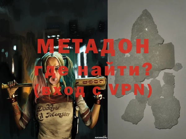 марихуана Красноперекопск