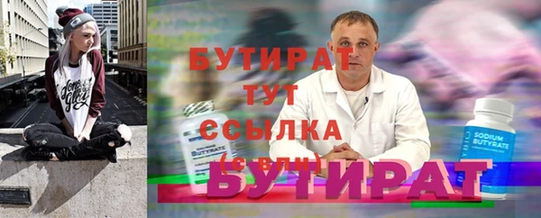 крисы Краснослободск