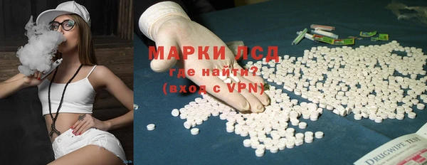 мескалин Краснотурьинск