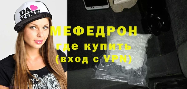 мескалин Краснотурьинск