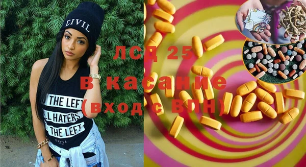 мескалин Краснотурьинск