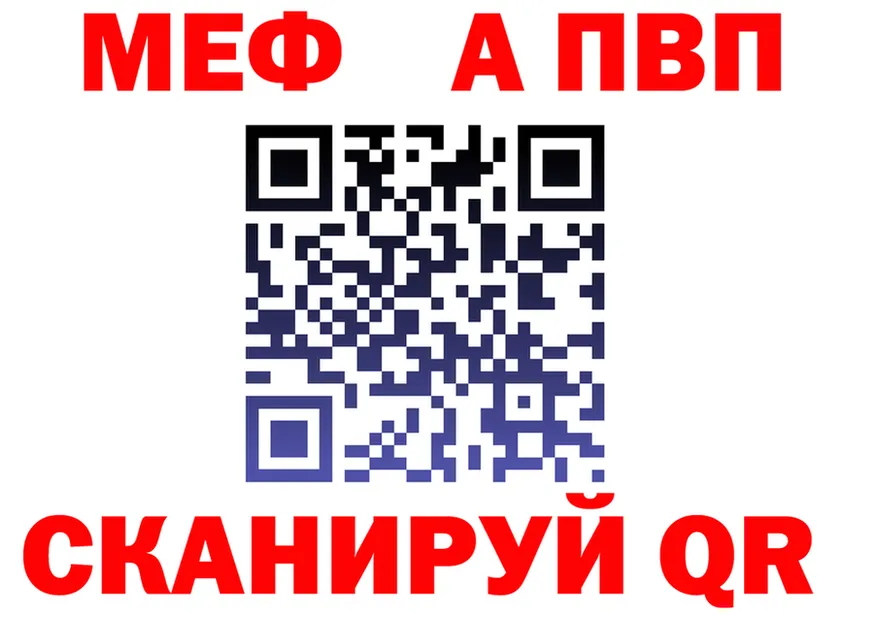 Альфа ПВП СК КРИС вход площадка hydra Пикалёво