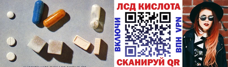 LSD-25 экстази ecstasy  Пикалёво 