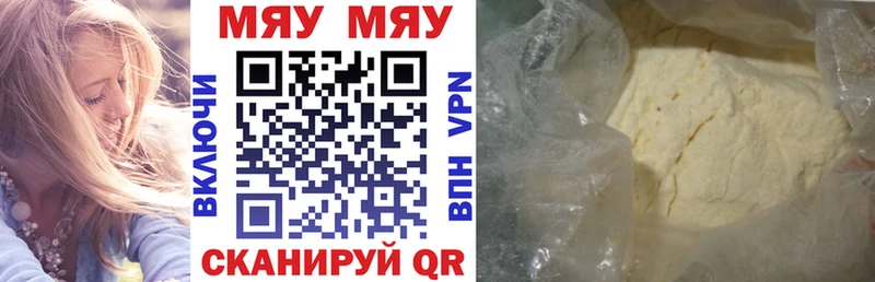 Меф mephedrone  Пикалёво 