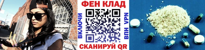 МЕТАМФЕТАМИН винт  Пикалёво 