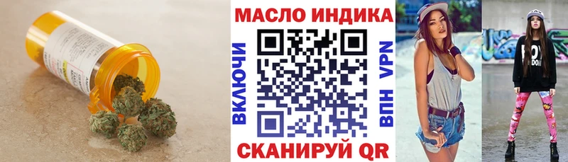 Дистиллят ТГК жижа  закладка  Пикалёво 